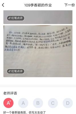 萧萧的句子