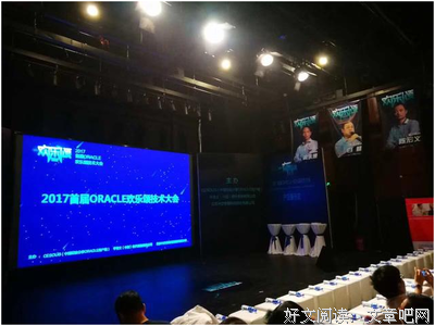 关于《欢乐颂》的句子