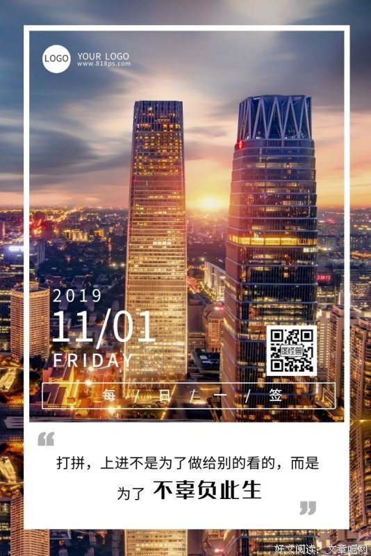 不害怕“被讨厌”的人，活得到底有多爽？
