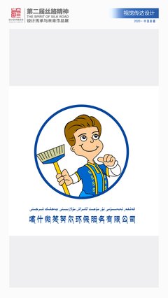 唯爱伊的优美句子