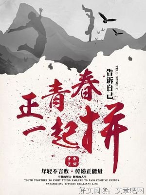 钱梭 经典的句子