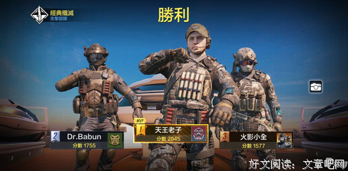 吾之所爱经典名句