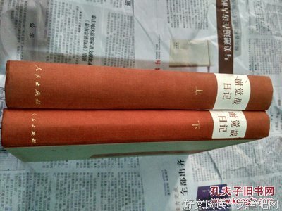 最新的谢觉哉经典语录