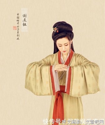 关于谢道韫的名句