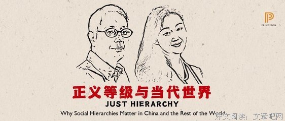 贝淡宁的名言
