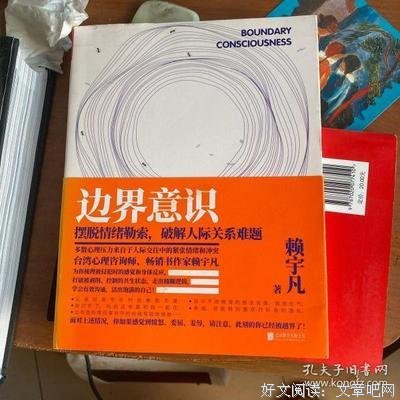 最新的赖宇凡座右铭