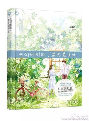 关于赤焰冷名言大全