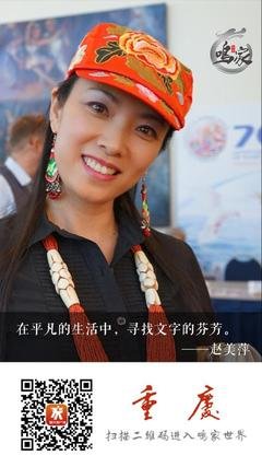 2021赵美萍的名言