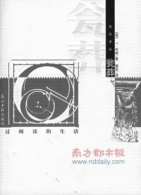 最经典的《祸枣集》好段摘抄