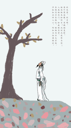 最全的《秋风词》经典句子