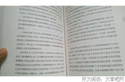 最新的《笑忘录》好段摘抄大全