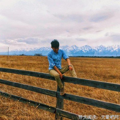 最经典的《笑红尘》佳句摘抄