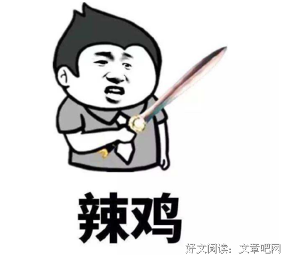 最经典的《第一日》经典语句大全