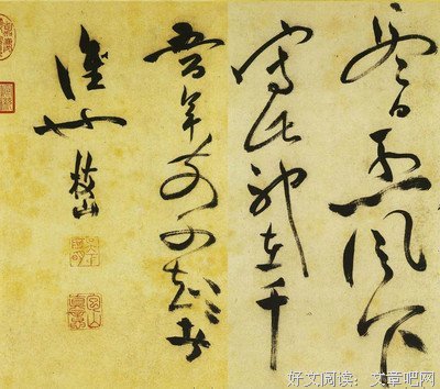 《箜篌引》语录摘抄大全