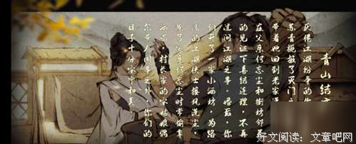 最经典的《红颜乱》经典语句