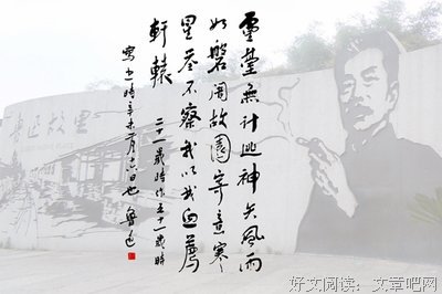 且试出外来下经典名句