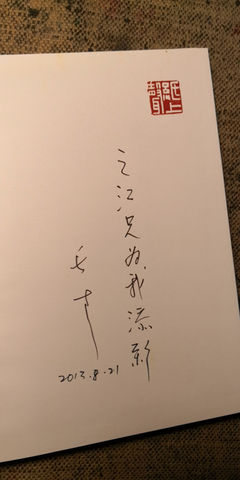 最经典的《纸上声》散文美句大全