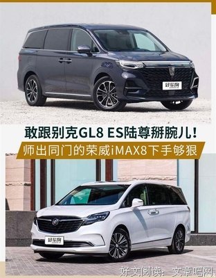 这俩，掰了？？？