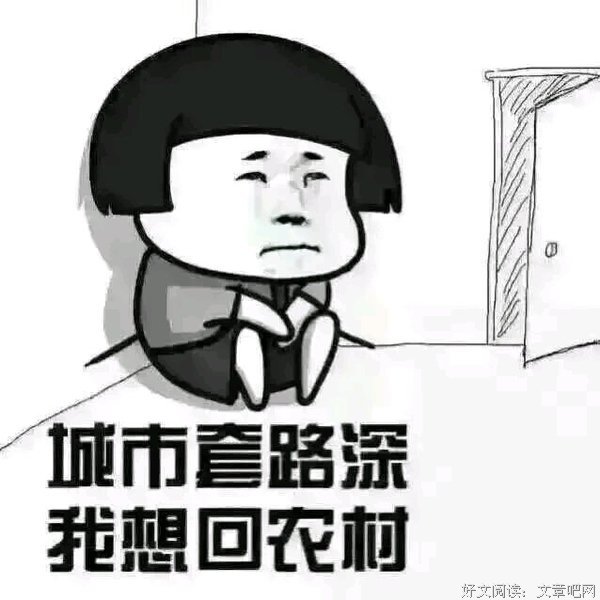 人空空，钱空空，爱空空，情空空