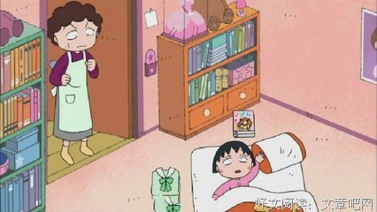 《三浦部长，今日成为女人》经典影评有感