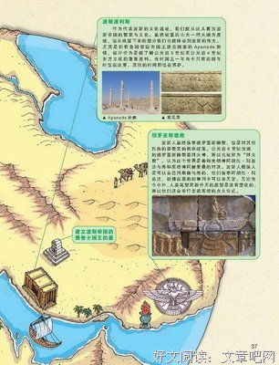 《希利尔儿童世界历史》读后感100字