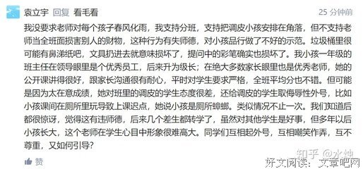 《破窗效应（新知文库）》读后感1000字