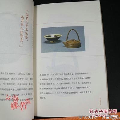 《茶颜醉色》读后感1000字