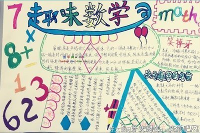 关于兴风作浪的名言