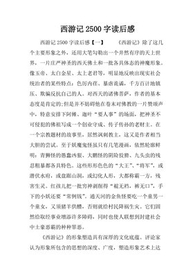 《你好，价值！》读后感精选