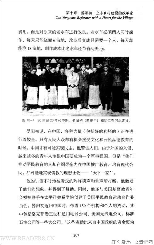 《光与影》的读后感大全