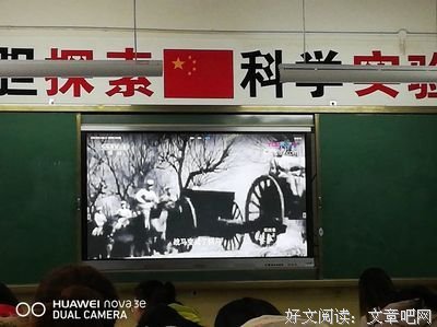我们走在大路上读后感精选