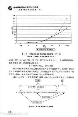 新资本思维读后感锦集