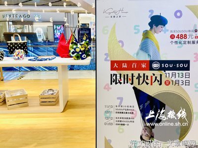 日式生活美学：大人的周末读后感精选