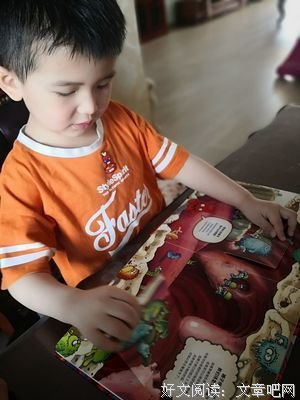 细菌小不点儿人体历险记的读后感大全