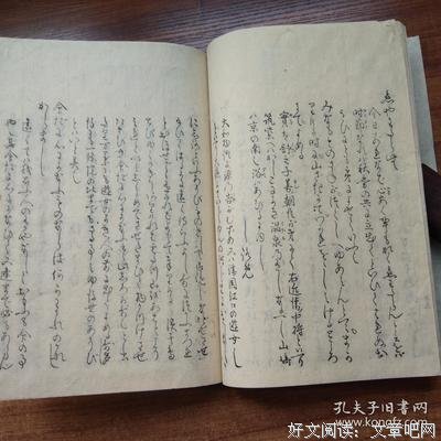 《古今和歌集》的读后感大全