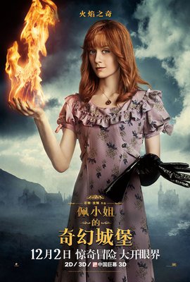 《蒂姆·波顿的怪诞世界》读后感精选