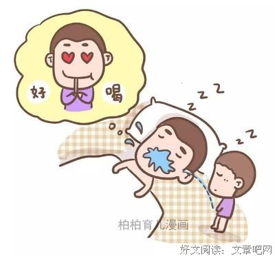 祝想吃的都梦到读后感锦集