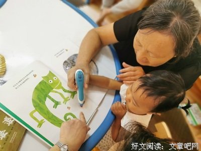 《你的团队需要一个会说话的人》读后感锦集
