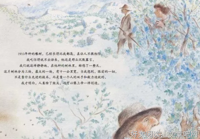 绿洲食堂读后感1000字