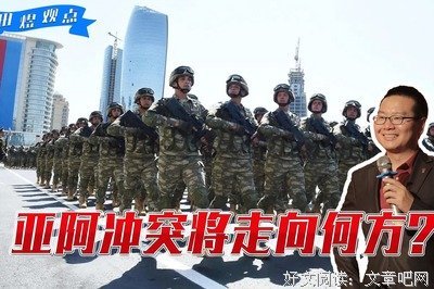 《百年战争·第一卷》经典读后感有感