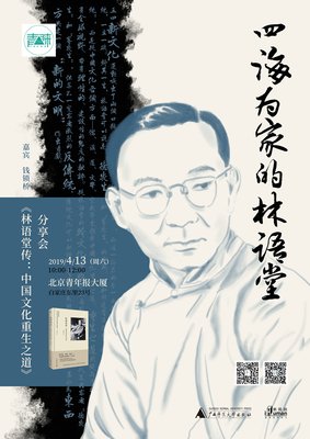 《窥探》影评摘抄