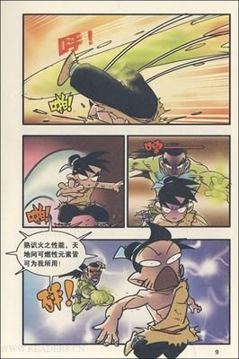《虚构之诗》读后感锦集