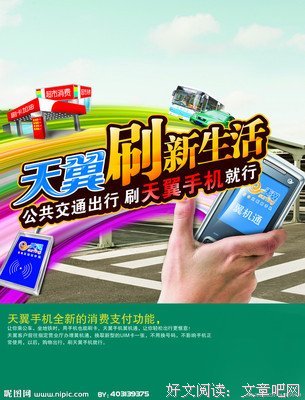 刷新读后感100字