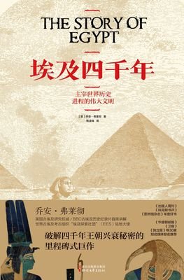 《人类酷刑简史》经典读后感有感