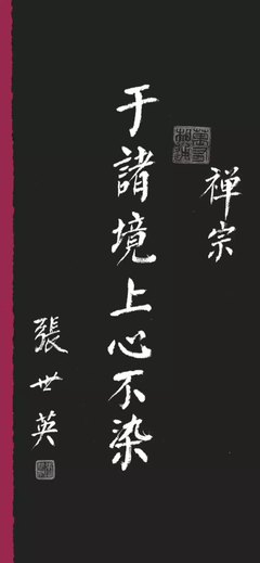 不思进取的名言_关于不思进取的名言