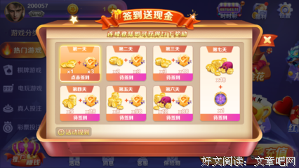 《搭子》的读后感大全