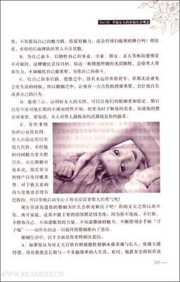 《读书是一辈子的事》读后感1000字