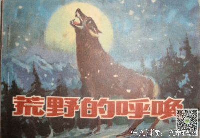 超强记忆读后感锦集