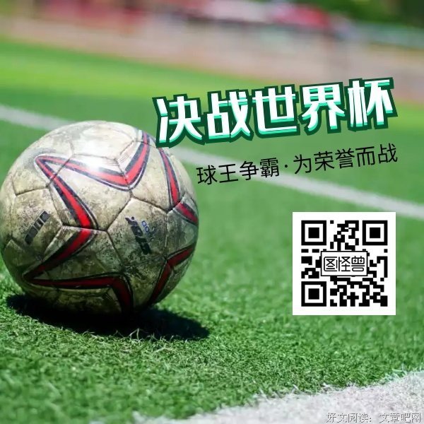 《二维世界》好看吗？经典观后感锦集