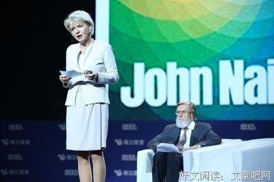 《掌控大趋势：如何正确认识、掌控这个变化的世界》读后感摘抄